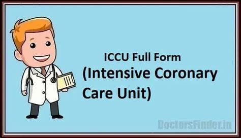 icccu|iccu full form.